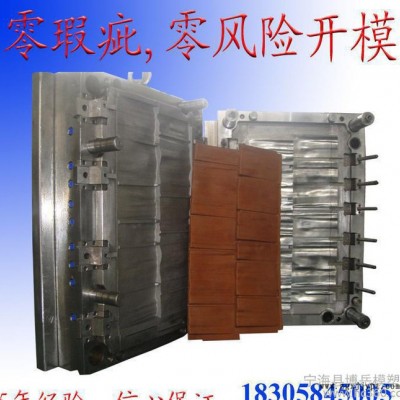 處理P20開模注塑加工 特價(jià)P20開模注塑加工 **P20開模注塑加工