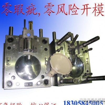 提供多型腔開(kāi)模注塑加工 專業(yè)的多型腔開(kāi)模注塑加工 開(kāi)模注塑加工