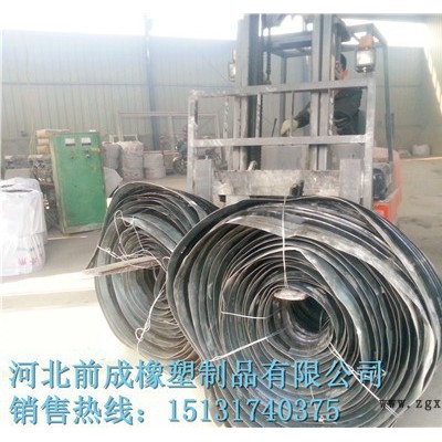 量大從優(yōu)中埋式橡膠止水帶 651型橡膠止水帶 止水帶廠家  止水帶批發(fā) 中埋式橡膠止水帶高膠400*10