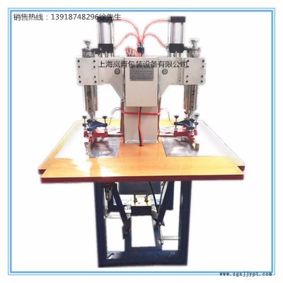 上海嵐青供應(yīng)玩具PVC吸塑包裝熱合高頻機 熱合焊接機 玩具加工設(shè)備 玩具包裝設(shè)備