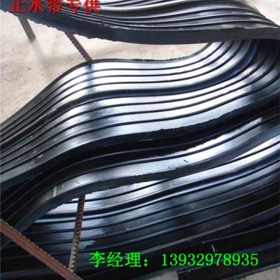 高通水工廠家專業(yè)生產(chǎn)橡膠止水帶，止水橡皮，平板止水帶，止水橡膠**