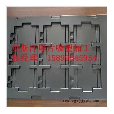 機(jī)器外殼吸塑加工|中國(guó)厚吸塑生產(chǎn)廠家|來樣加工