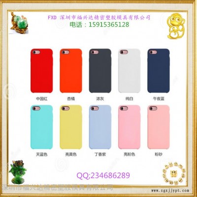 福興達(dá)專業(yè)制造熱壓模具注塑廠家 塑料模具 塑膠模具注塑模具硅膠成型加工 硅膠包熱壓模具