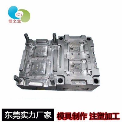 東莞塑料配件注塑加工廠家塑膠制品注塑加工定做塑膠外殼模具開(kāi)模