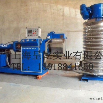供應(yīng)橡膠預(yù)成型機器200，橡膠過濾機，上海預(yù)成型機，上海呈乾 橡膠擠出機