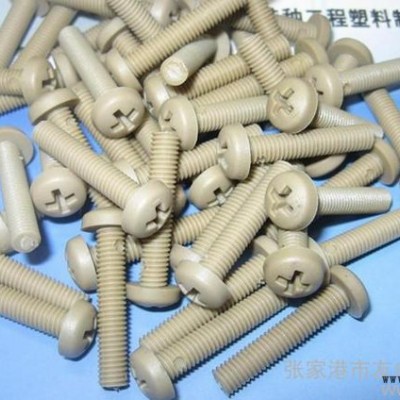 供應(yīng)PEEK注塑加工，PEEK產(chǎn)品