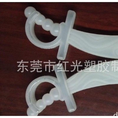 東莞、深圳兒童玩具劍 吹塑注塑加工、鳳崗玩具配件加工中心