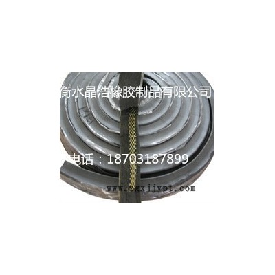供應(yīng)衡水晶浩加網(wǎng)止水條，止水帶 橡膠止水帶
