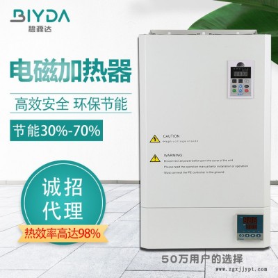 益陽硫化機加熱節(jié)能碧源達口碑好的