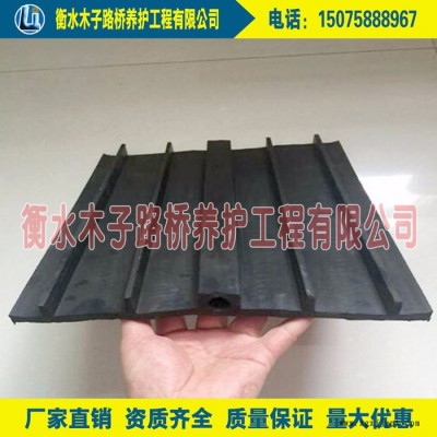 木子 橡膠止水帶300*8mm，背貼式橡膠止水帶型號(hào)規(guī)格齊全質(zhì)量可靠 價(jià)格相當(dāng)實(shí)惠