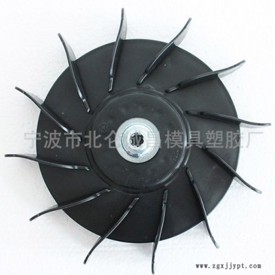 供應(yīng)誠昌模塑鼓風(fēng)機風(fēng)扇 專業(yè)開模 塑料制品 注塑加工