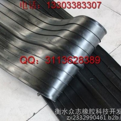 眾鑫牌背貼式橡膠止水帶，350x8背貼式橡膠止水帶價格
