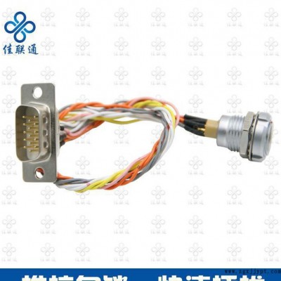 佳聯(lián)通推拉自鎖連接器線束定制電源數(shù)據(jù) 信號線纜焊接注塑加工費