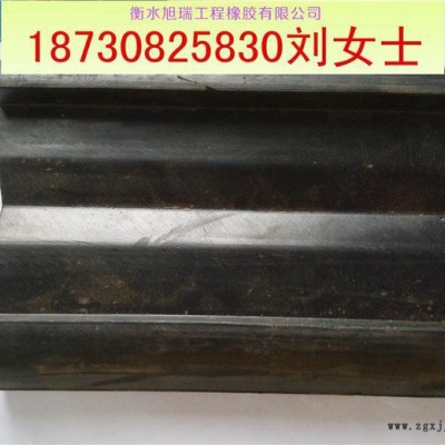 供應(yīng)旭瑞中埋式橡膠止水帶蘇州中埋式橡膠止水帶
