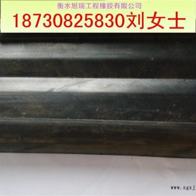 供應旭瑞泉州橡膠止水帶泉州橡膠止水帶規(guī)格