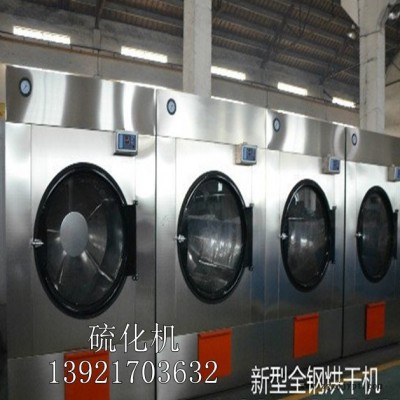 供應(yīng)乳膠烘干機(jī)，工業(yè)洗衣機(jī)，全自動洗脫機(jī)，乳膠烘干硫化機(jī)