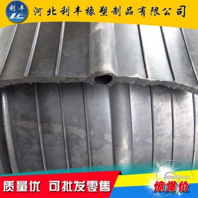 河北利豐廠家供應(yīng)中埋式橡膠止水帶400*8國(guó)標(biāo)止水帶