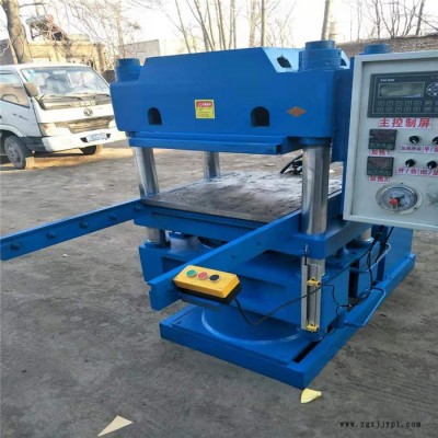 50噸橡膠液壓硫化機  橡膠壓注機 橡膠硫化定型機 橡膠硫化機