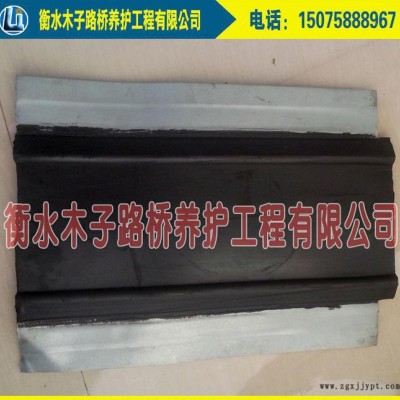 鋼邊橡膠止水帶、規(guī)格400*8、鋼邊橡膠復合止水帶、鋼邊止水