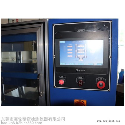 平板硫化機(jī) 真空硫化機(jī) 橡膠硫化機(jī) 硫化機(jī)廠家價格 塑膠硫化機(jī)