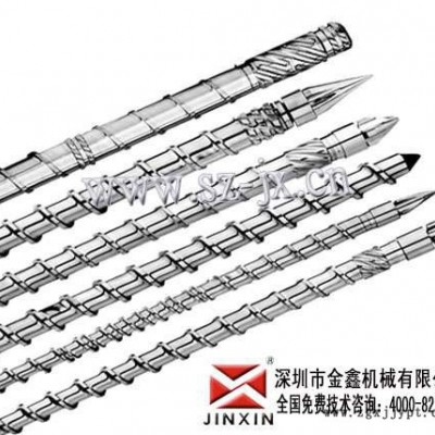 供應(yīng)【金鑫】注塑機(jī)螺桿批發(fā),注塑機(jī)射嘴加工,技術(shù)過硬,速度超快