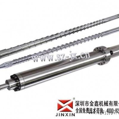 米拉克龍注塑機(jī)螺桿料筒，定制，原裝配件設(shè)計(jì)加工/注塑機(jī)螺桿炮筒/注塑機(jī)螺桿止逆環(huán)注塑機(jī)螺桿磨損上金鑫品種繁多，品**良。