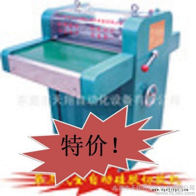 供應(yīng)天翔(徐正高技）TXSJ－010035直銷(xiāo) ** 全自動(dòng) 硅膠切膠機(jī)