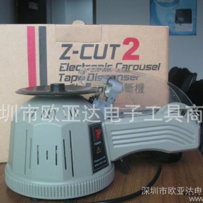 ZCUT-2膠紙機，圓盤切膠機