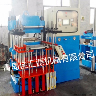 佳匯源 100噸硫化機-橡膠件平板硫化機-全自動橡膠硫化機-硫化機價格