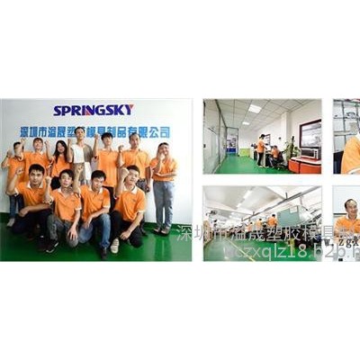 溢晟塑膠模具(在線咨詢(xún)),塑膠模具加工,塑膠模具加工 注塑