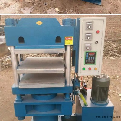 四柱液壓平板硫化機 橡膠平板液壓硫化機