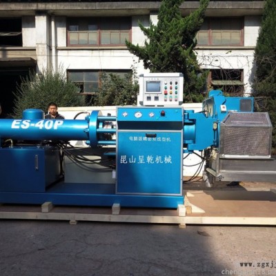 昆山呈乾ES-400 橡膠預(yù)成型機 精密電腦版預(yù)成型機  切膠機 濾膠機