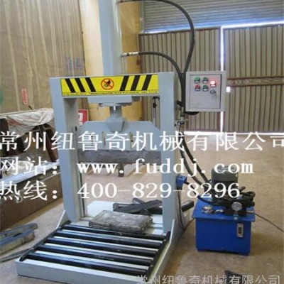 紐魯奇供應(yīng)橡膠油壓切膠機(jī)，經(jīng)久耐用，品質(zhì)穩(wěn)定