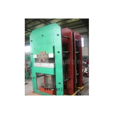 平板硫化機(jī)，專業(yè)設(shè)計(jì)，精工制造