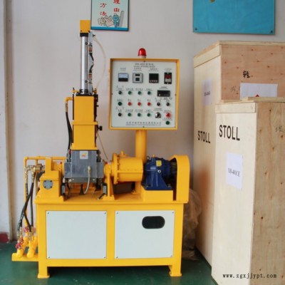 XH-420 1L3L5L小型實(shí)驗(yàn)密閉式密煉機(jī) 電加熱水冷卻密煉機(jī) 混煉機(jī) 橡膠密煉機(jī) 橡膠混合機(jī)