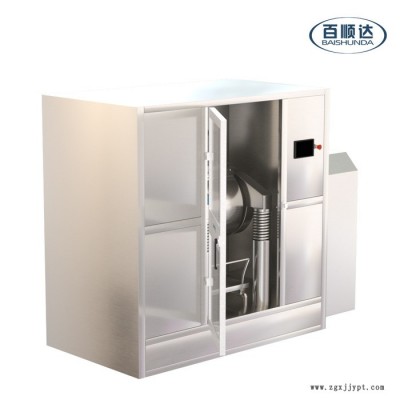 連續(xù)生產(chǎn)中名貴草藥超微粉碎混煉機 大型粉碎機