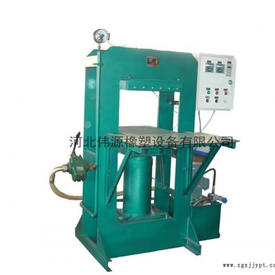 供應(yīng)30T半自動平板硫化機