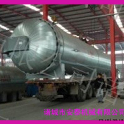 電加熱硫化罐，大型硫化罐，蒸汽硫化罐，諸城安泰機(jī)械