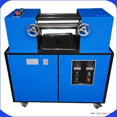 禧隆XL-KLYP3 小型開煉機(jī) _ 調(diào)色打板實(shí)驗(yàn)混煉機(jī)