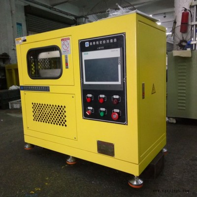 錫華XH-406C PLC控制硫化機(jī) PLC控制壓片機(jī) 實(shí)驗(yàn)型硫化機(jī)