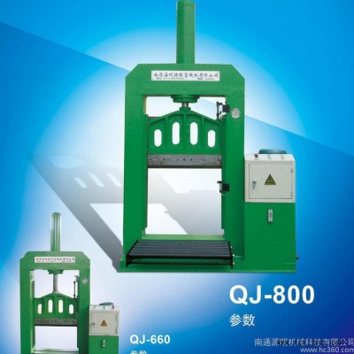 直銷(xiāo) **橡膠切條機(jī) 特價(jià)液壓刀片660mm切膠機(jī)