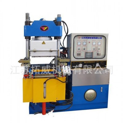 拓威直銷200T真空橡膠成型機(jī)  價格低 質(zhì)量優(yōu) 行銷全國