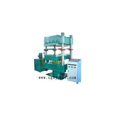 橡膠平板硫化機