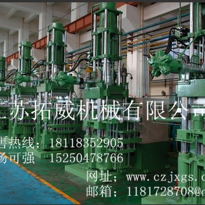 橡膠成型機；橡膠注射成型機；硫化機；橡膠射出成型機；平板硫化機；注膠機；立式注射成型機；