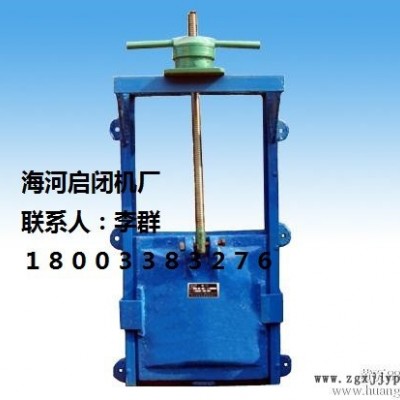 北京啟閉機(jī)閘門(mén)直供1啟閉機(jī)閘門(mén)_卷?yè)P(yáng)式啟閉機(jī)_清污機(jī)_橡膠止水帶_玻璃鋼拍門(mén)廠家廠家直供