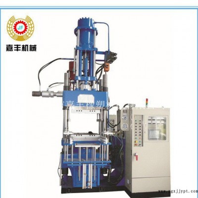 臺灣技術(shù)高端真空罩油壓成型機 橡膠成型機 橡膠注射機