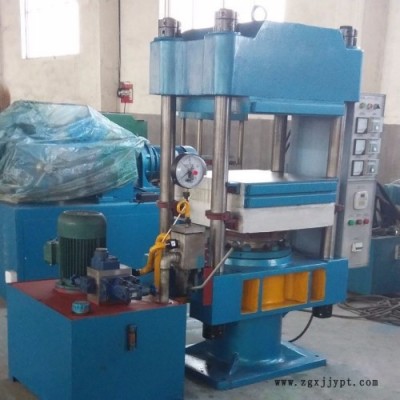 BORIA 博瑞嘉23年專業(yè)生產各種平板硫化機