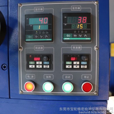 東莞寶輪生產(chǎn)小型煉膠機(jī) 塑料開煉機(jī) 4寸橡塑開煉機(jī) 試驗用開煉機(jī) 二輥煉膠機(jī) PVC混煉機(jī)