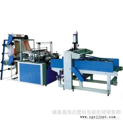 【鑫鴻達(dá)】600 供應(yīng)鑫鴻達(dá)各種型號(hào)全自動(dòng)制袋機(jī)