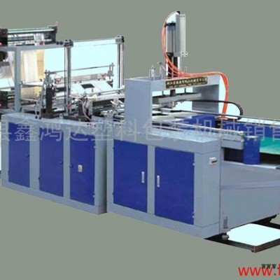 供應(yīng)制袋機(jī) 制袋機(jī)價(jià)格 制袋機(jī)廠家 全自動(dòng)制袋機(jī)